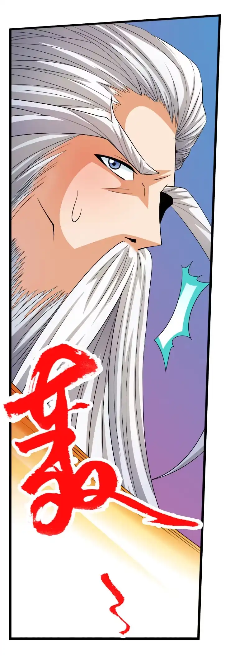 《镜花仙剑录》第四十八话危急，水月宗！ 第8页
