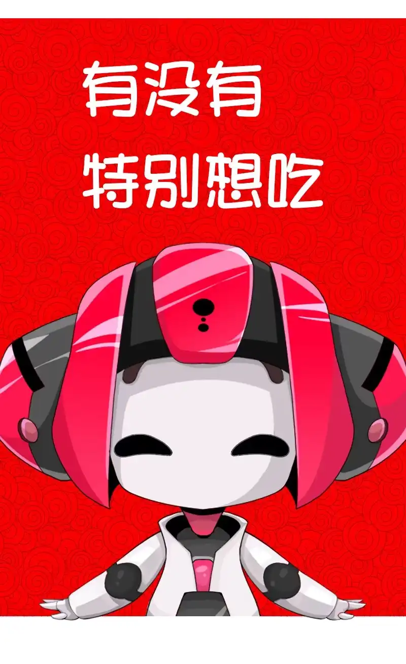 《镜花仙剑录》第五十话致命一击！ 第18页