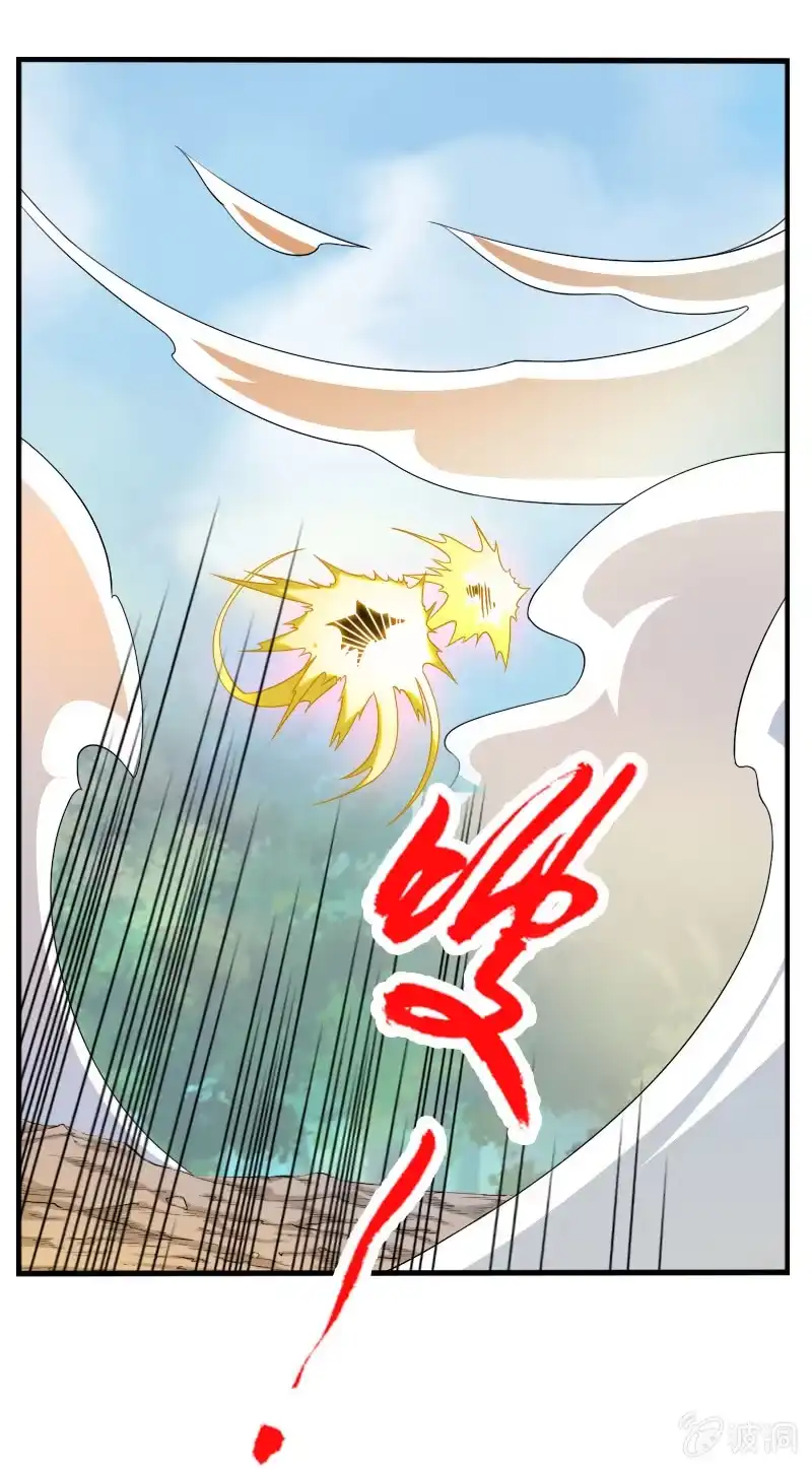 《镜花仙剑录》第五十话致命一击！ 第9页