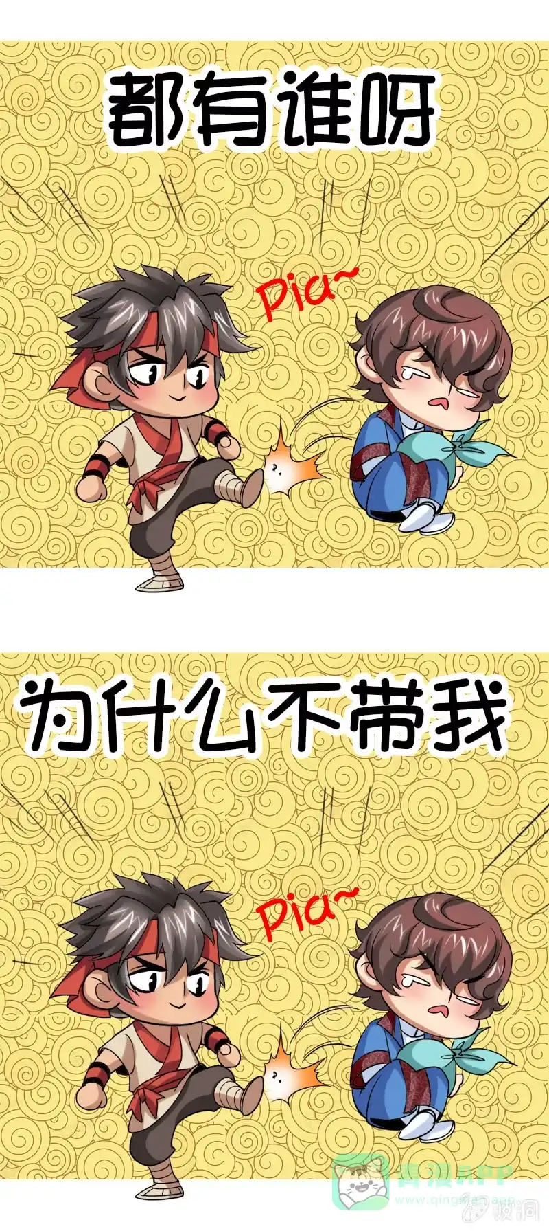 《镜花仙剑录》第五十二话审讯与辩白！ 第21页