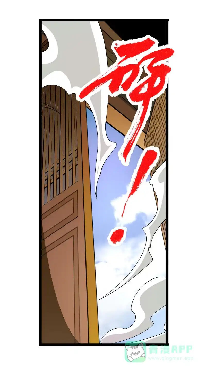 《镜花仙剑录》第五十三话怀疑的种子！ 第16页