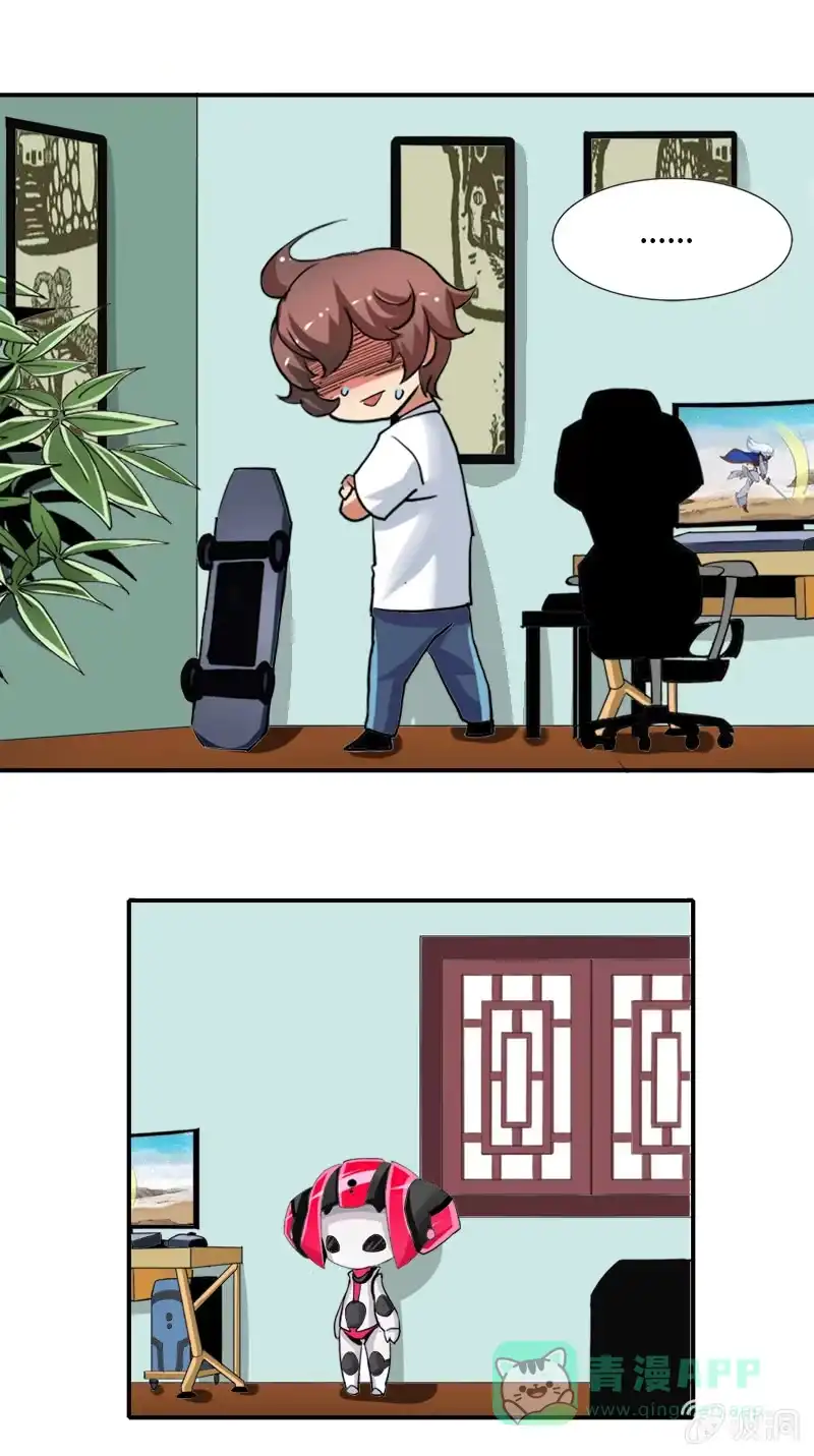 《镜花仙剑录》情人节礼物 第16页