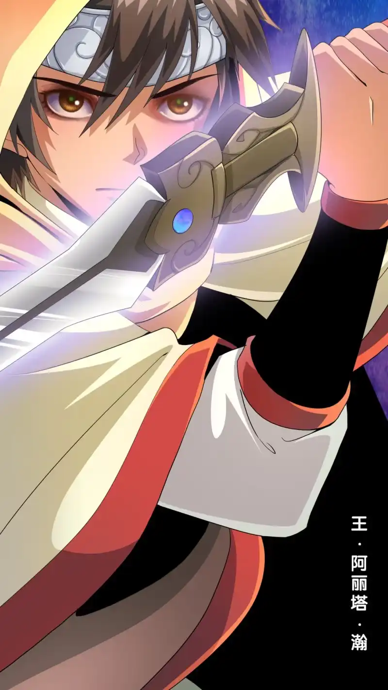 《镜花仙剑录》第五十五话艰难抉择！ 第27页