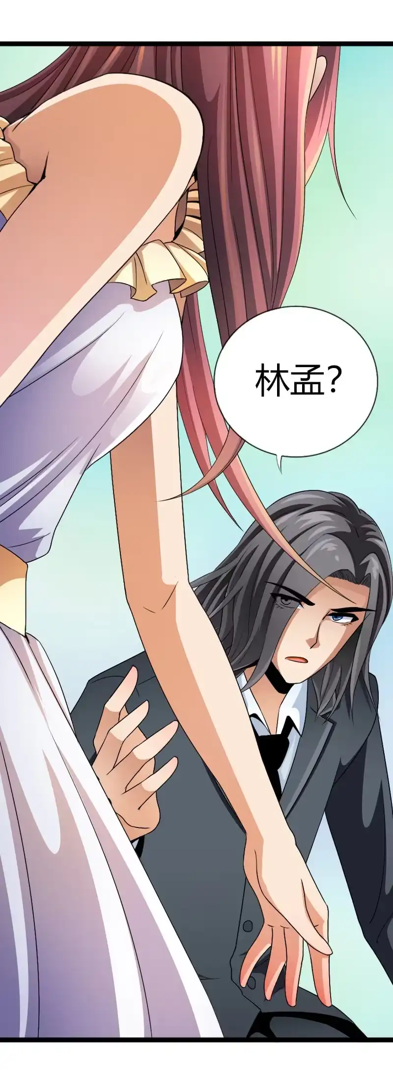 《镜花仙剑录》第五十五话艰难抉择！ 第19页