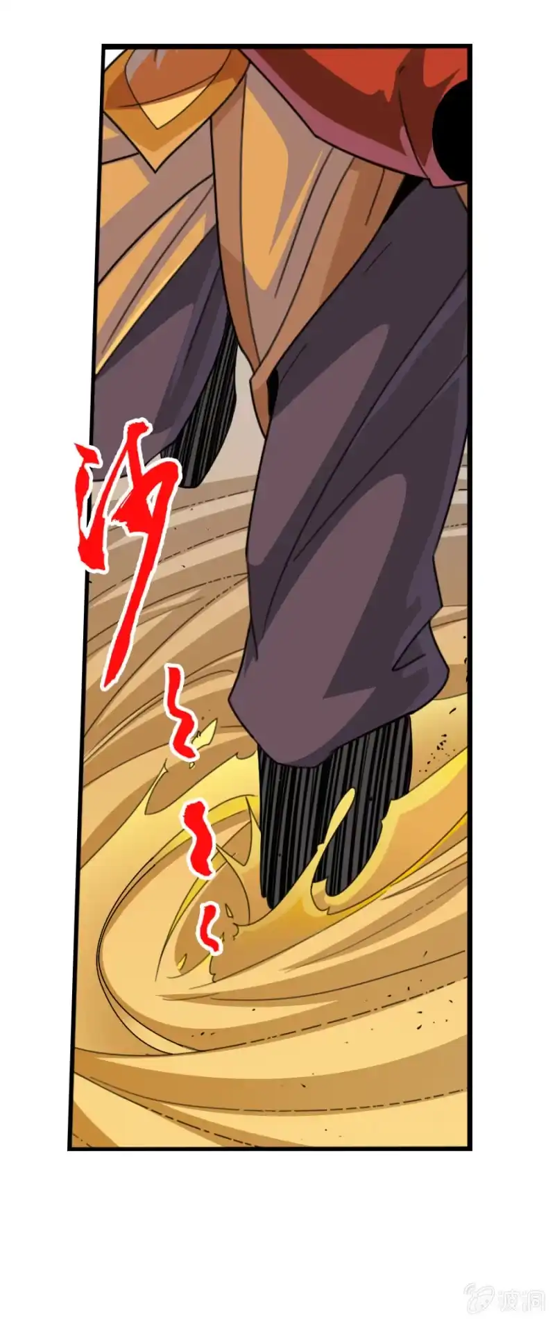 《镜花仙剑录》第五十九话从小就想揍太尉！ 第9页