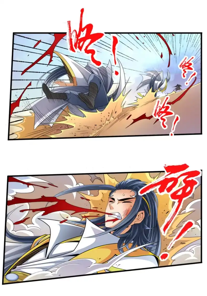 《镜花仙剑录》第六十一话二段形态？！ 第3页