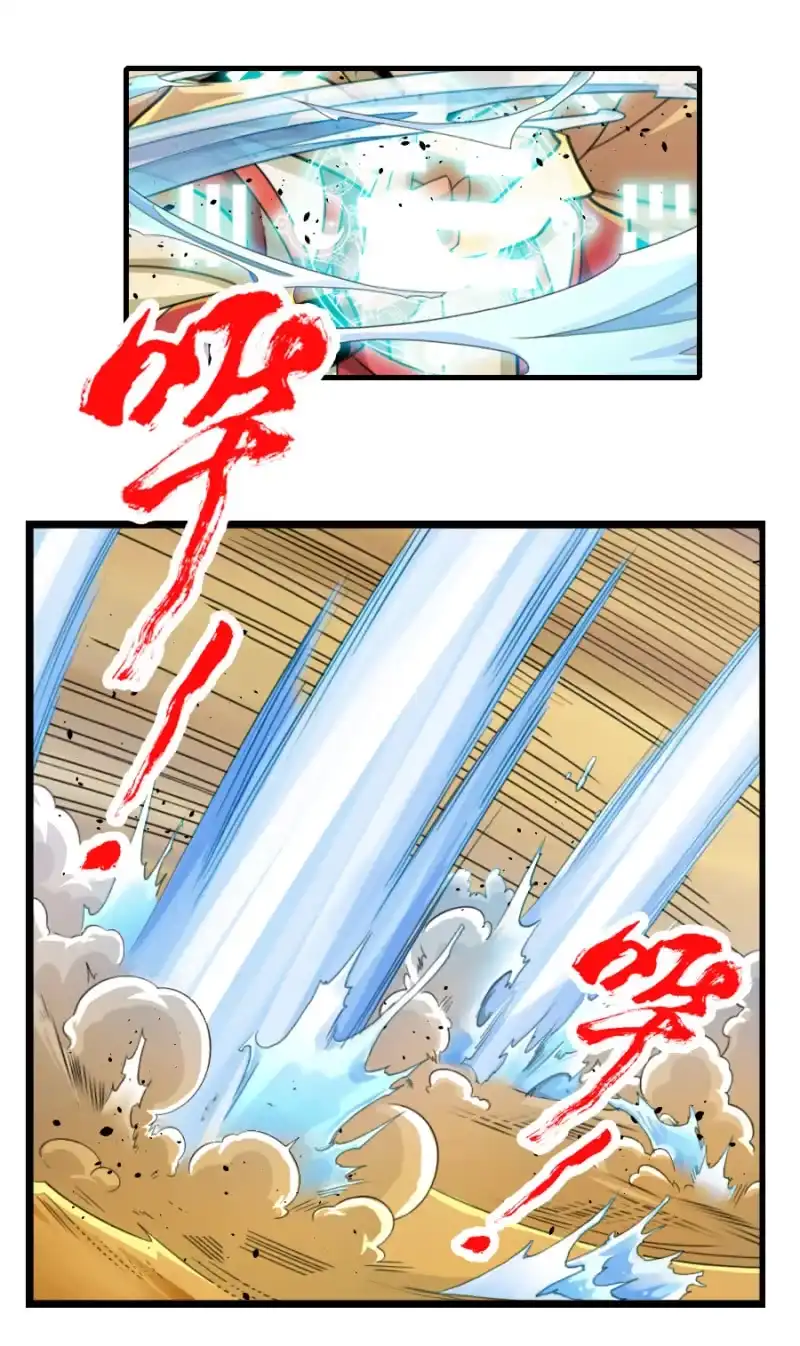 《镜花仙剑录》第六十二话劈歪了？！ 第3页