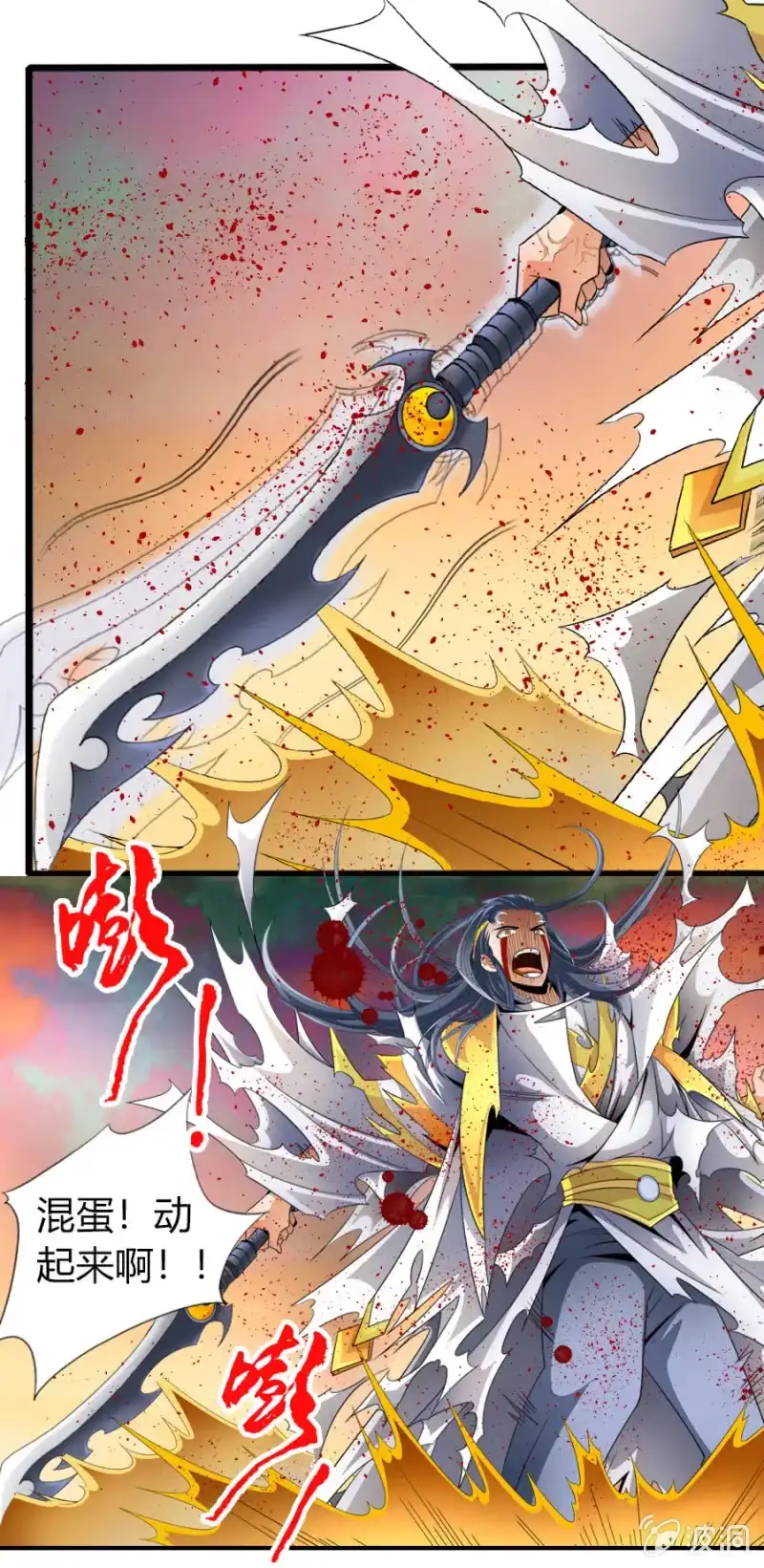 《镜花仙剑录》第六十三话重现！！！ 第25页