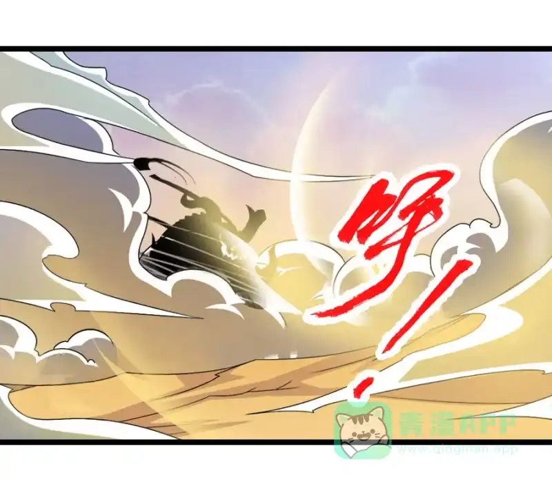 《镜花仙剑录》第六十三话重现！！！ 第16页