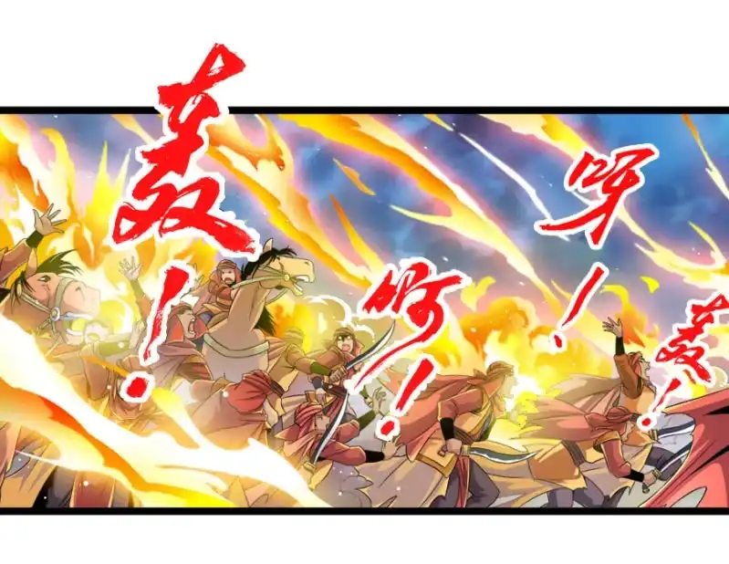 《镜花仙剑录》第六十三话重现！！！ 第19页