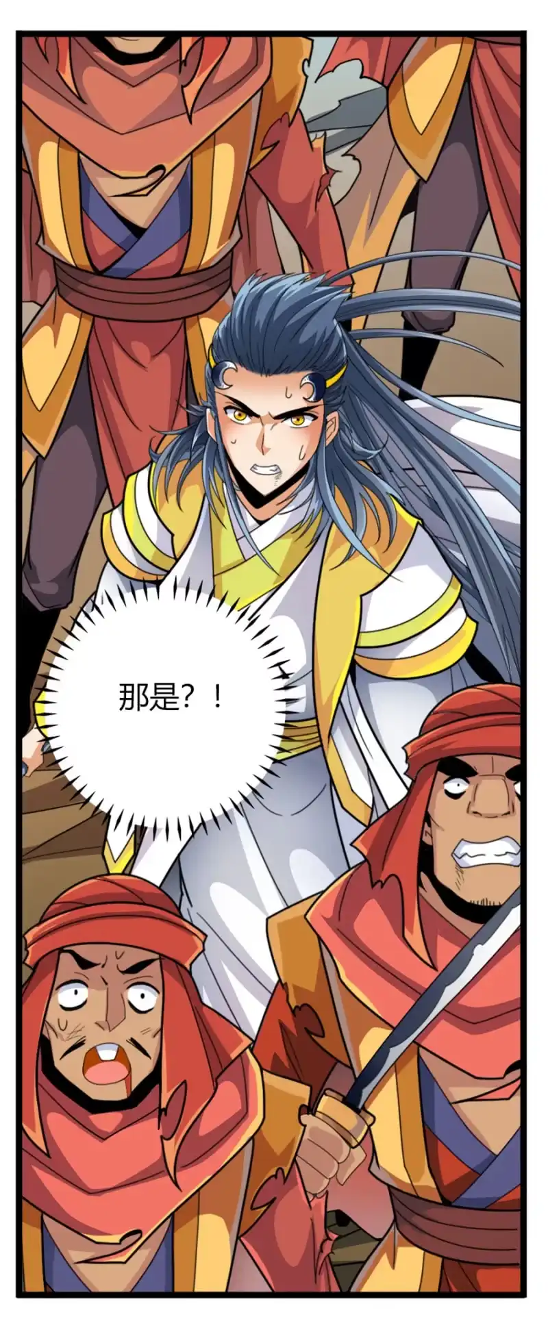 《镜花仙剑录》第六十三话重现！！！ 第20页