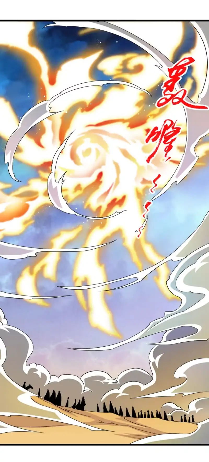 《镜花仙剑录》第六十三话重现！！！ 第15页