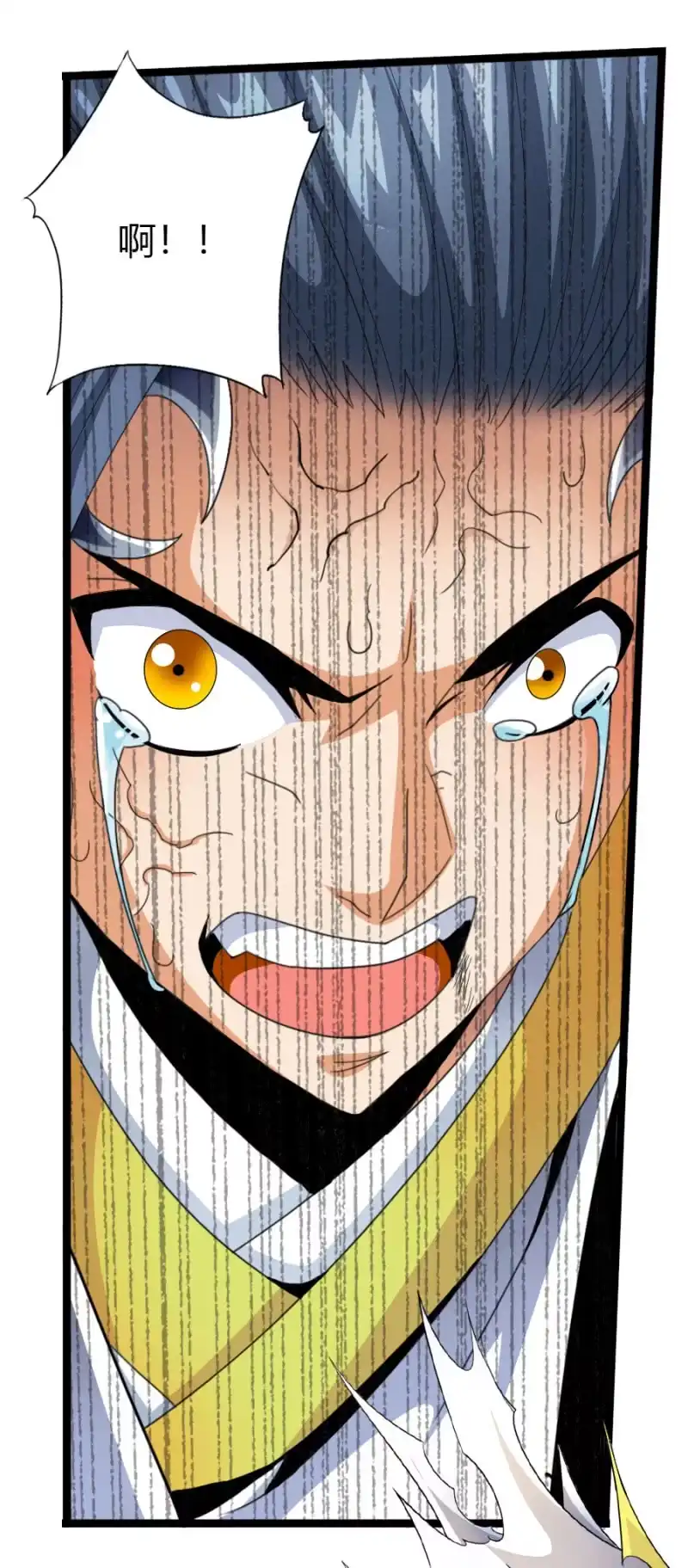 《镜花仙剑录》第六十三话重现！！！ 第24页