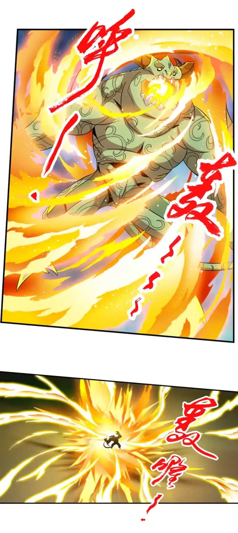 《镜花仙剑录》第六十三话重现！！！ 第18页