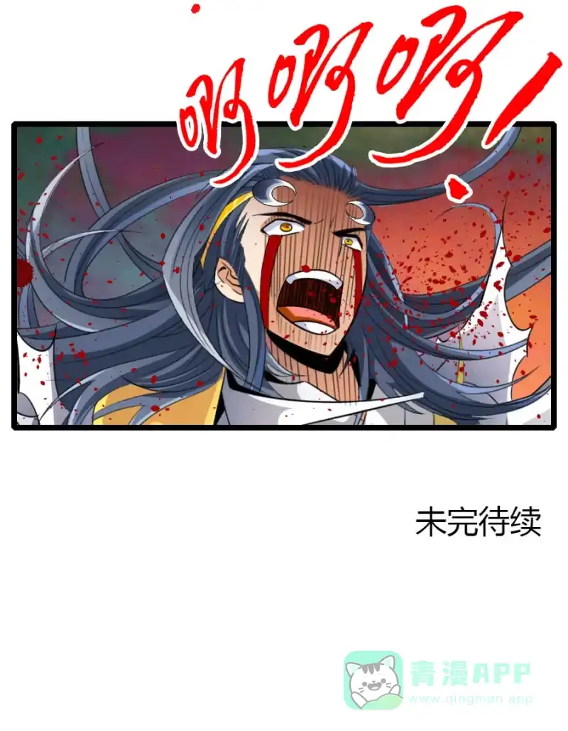 《镜花仙剑录》第六十三话重现！！！ 第26页