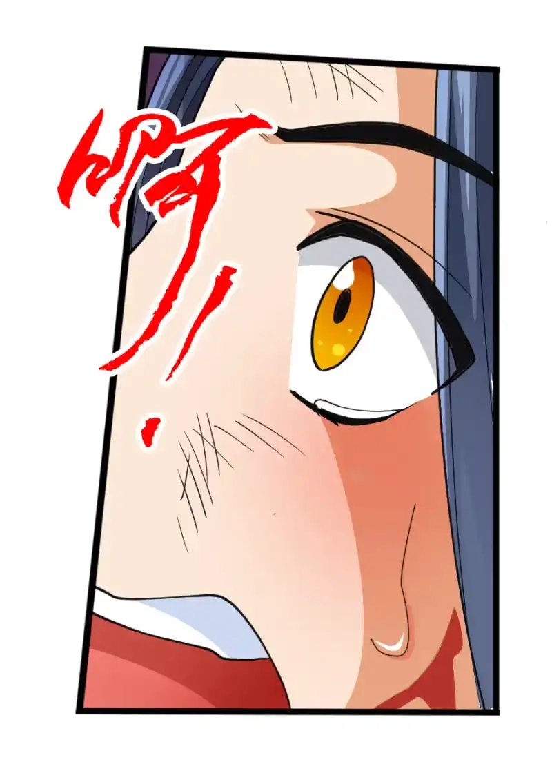 《镜花仙剑录》第六十四话 不是人！ 第12页