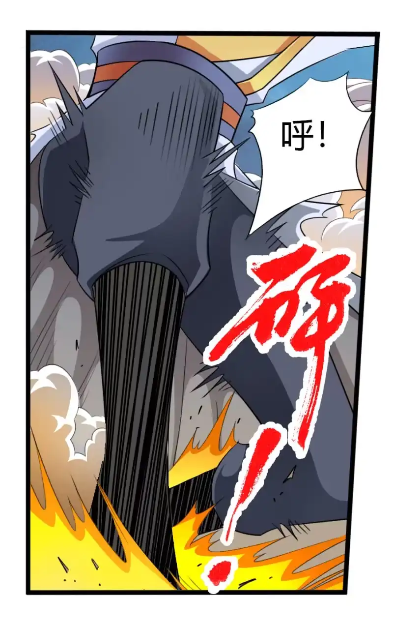 《镜花仙剑录》第六十四话 不是人！ 第14页