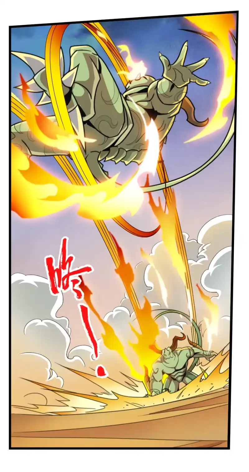 《镜花仙剑录》第六十四话 不是人！ 第18页