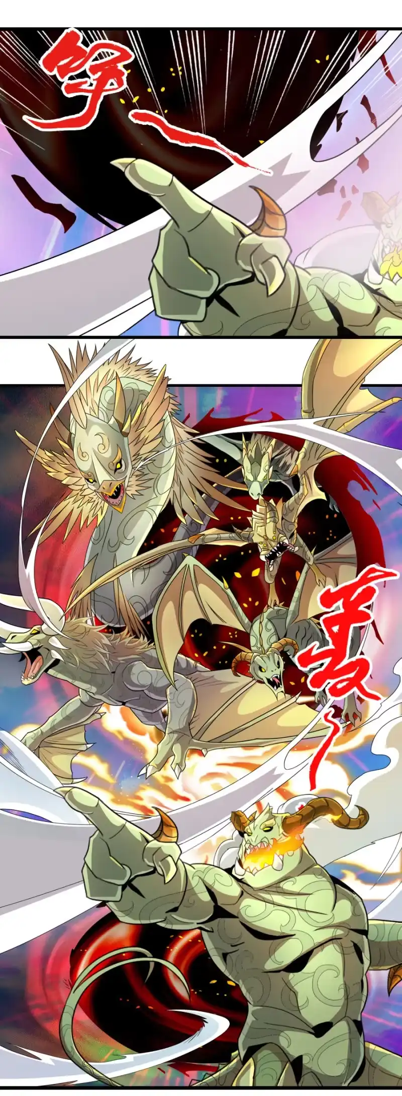 《镜花仙剑录》第六十五话强敌压境！ 第12页
