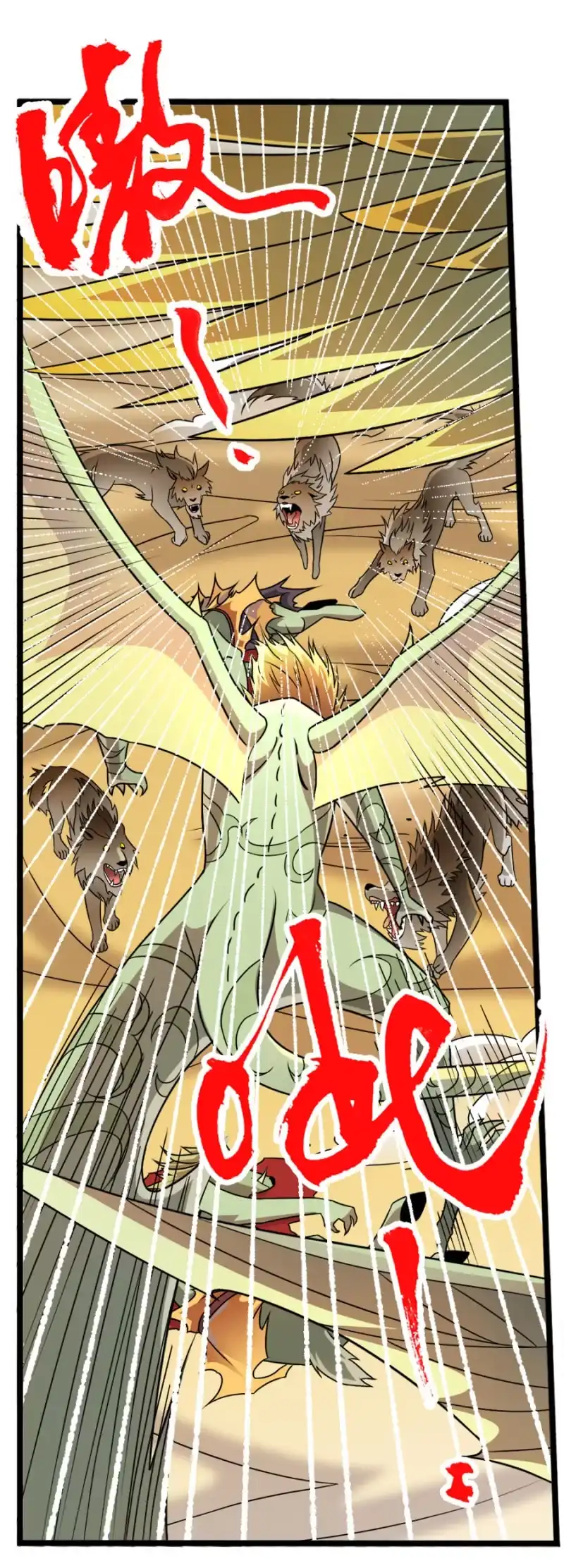 《镜花仙剑录》第六十五话强敌压境！ 第14页
