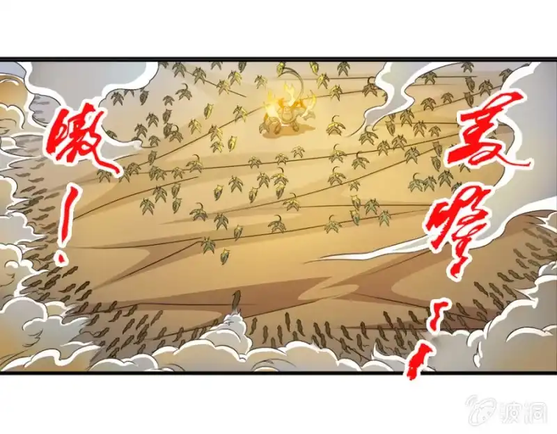 《镜花仙剑录》第六十五话强敌压境！ 第5页