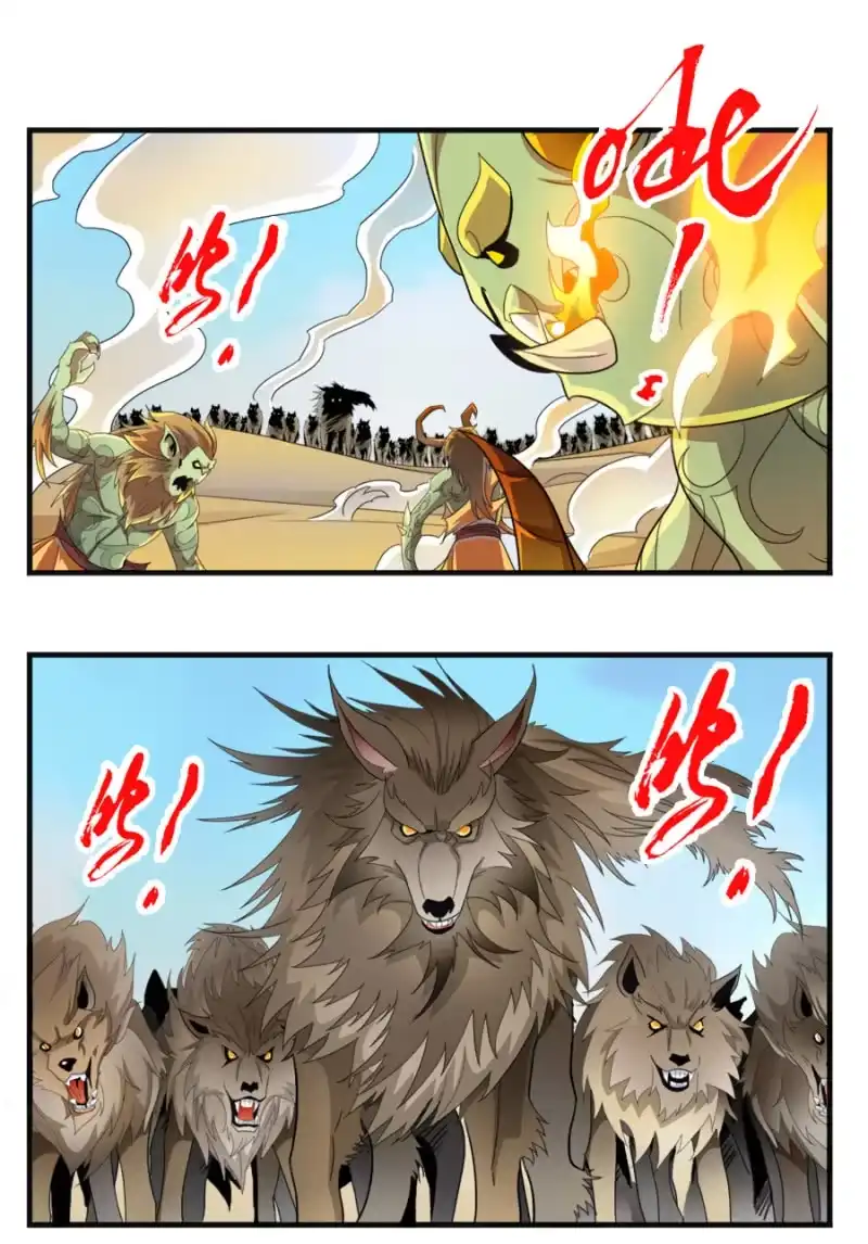 《镜花仙剑录》第六十五话强敌压境！ 第2页