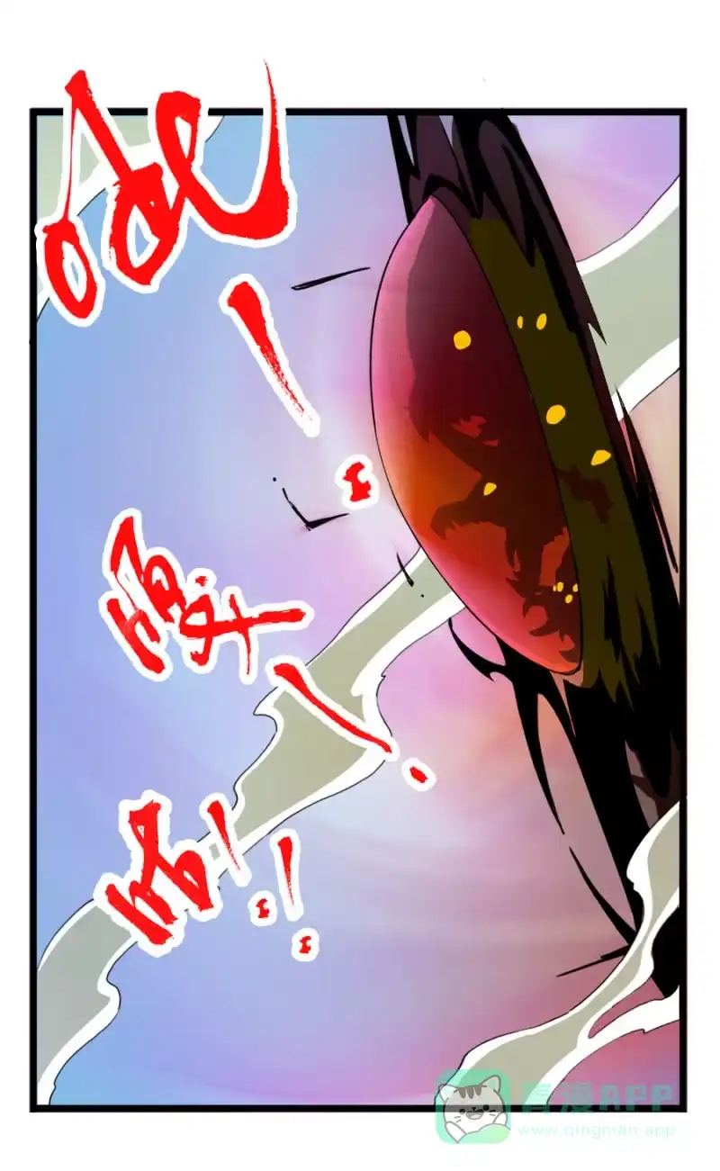 《镜花仙剑录》第六十五话强敌压境！ 第11页
