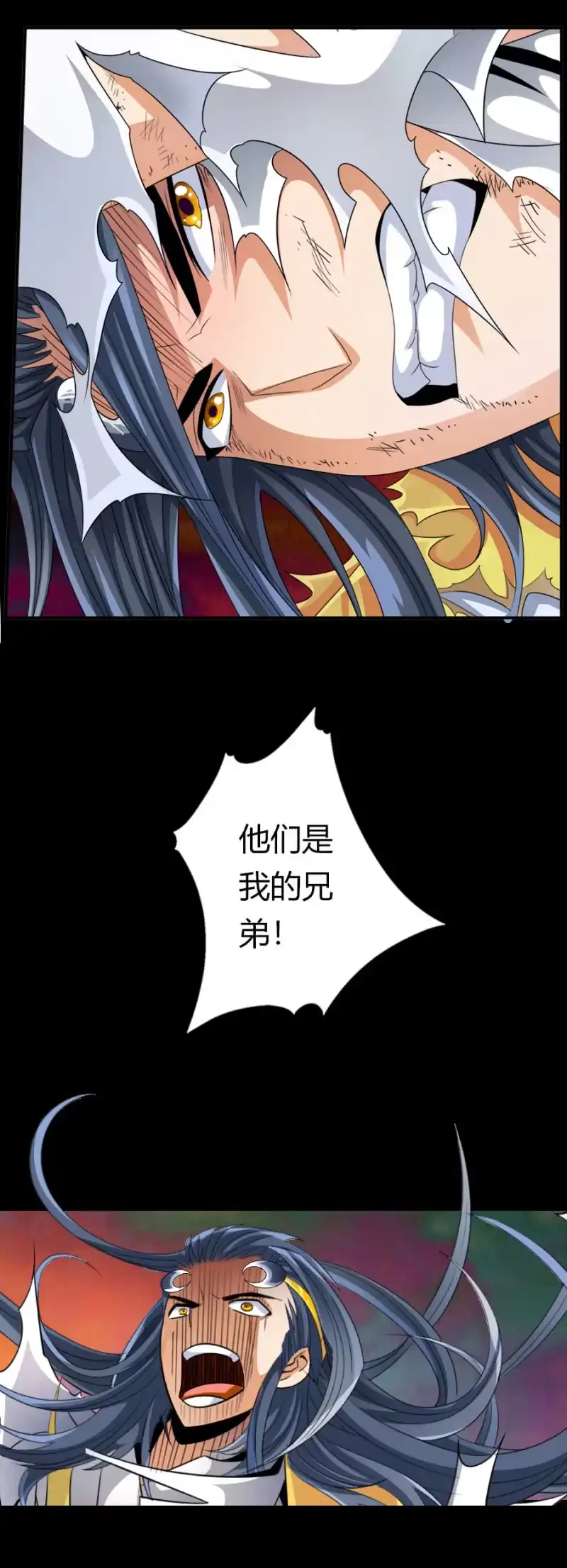 《镜花仙剑录》第六十六话你们，恨我吗？ 第10页
