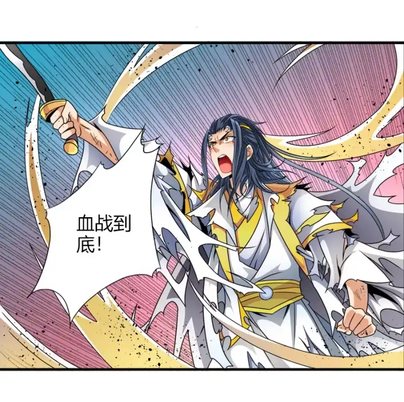 《镜花仙剑录》第六十六话你们，恨我吗？ 第15页