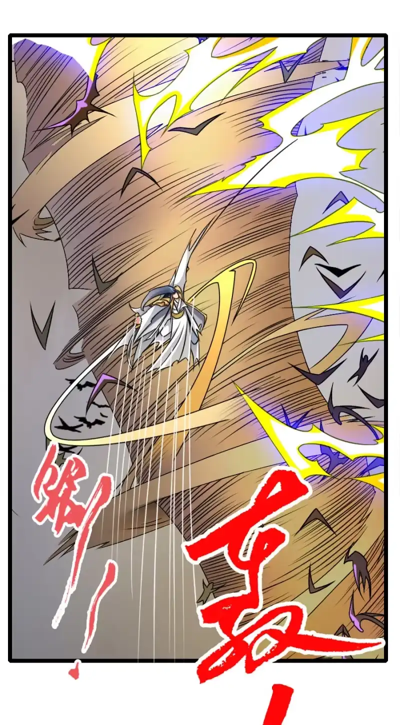 《镜花仙剑录》第六十七话熟悉的力量！ 第2页