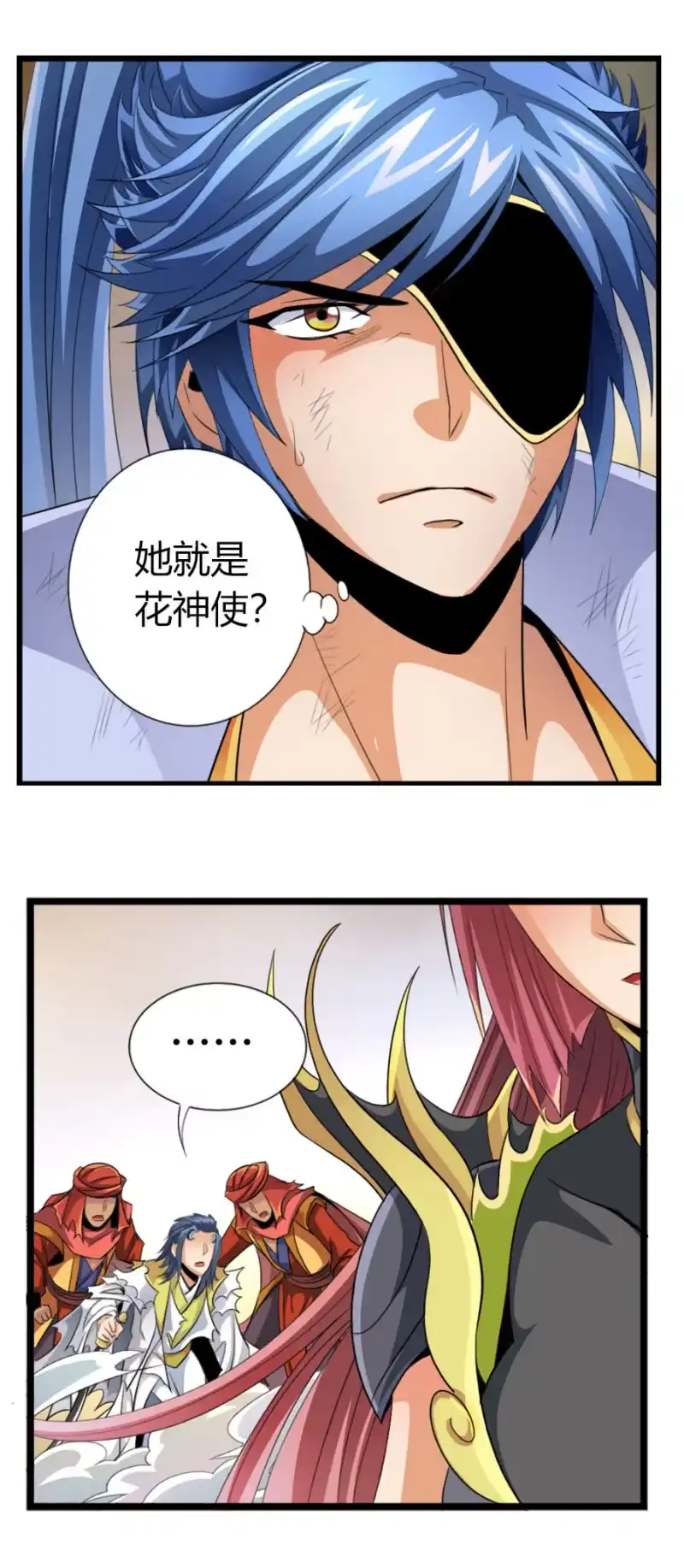 《镜花仙剑录》第六十八话并肩而战！ 第4页