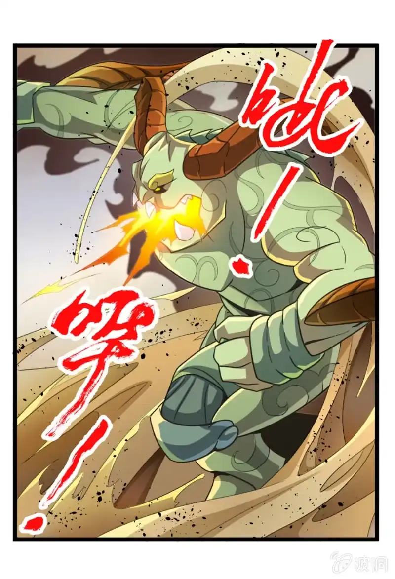 《镜花仙剑录》第六十八话并肩而战！ 第17页