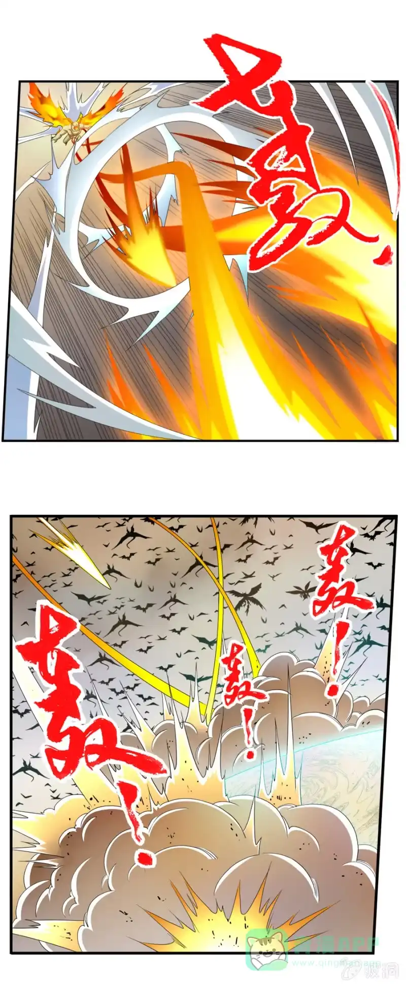 《镜花仙剑录》第六十八话并肩而战！ 第21页