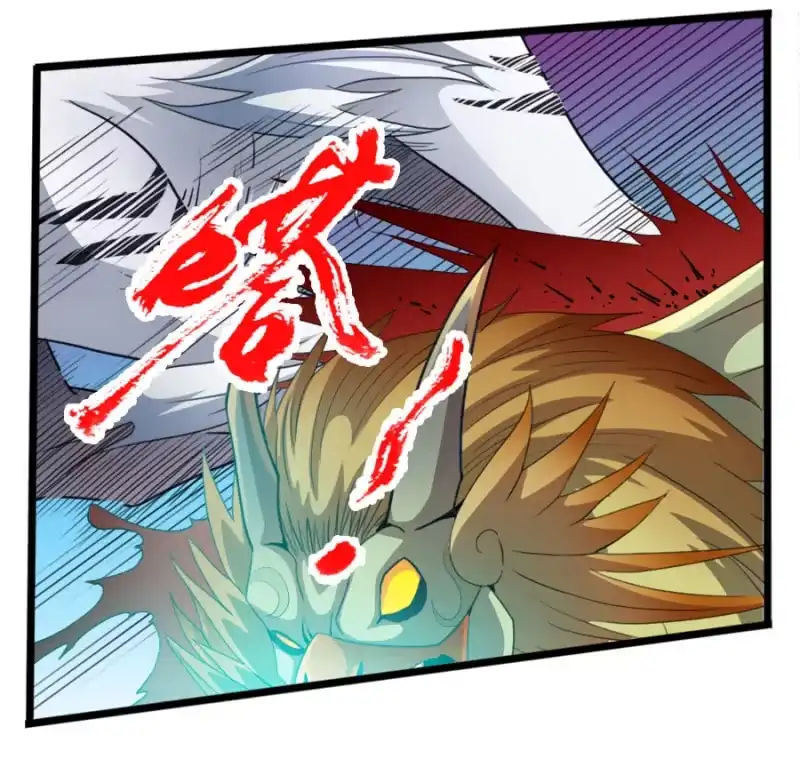 《镜花仙剑录》第六十九话坤地大阵 第22页