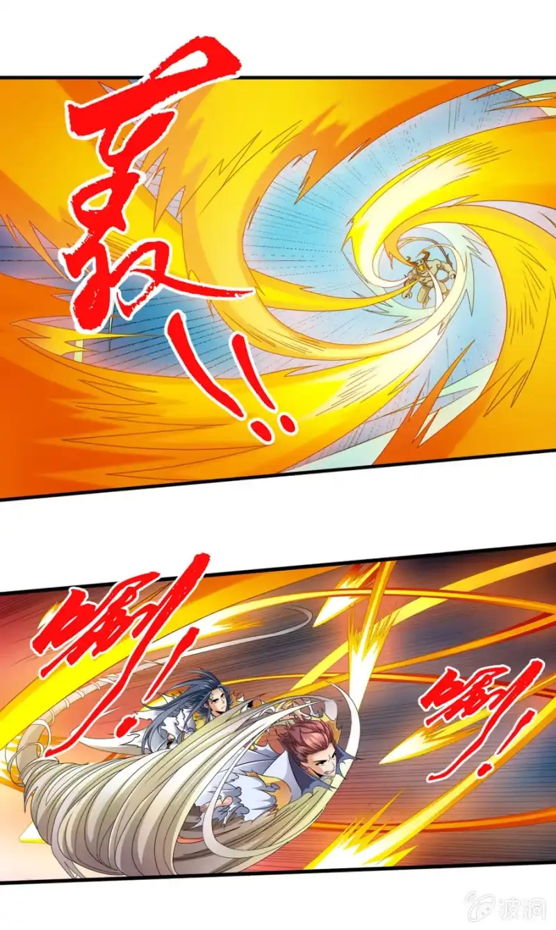 《镜花仙剑录》第七十话乾之力的封印！ 第9页