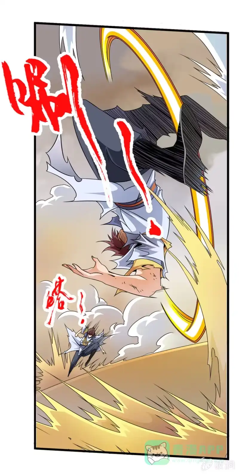 《镜花仙剑录》第七十一话禁魔禁制！ 第21页