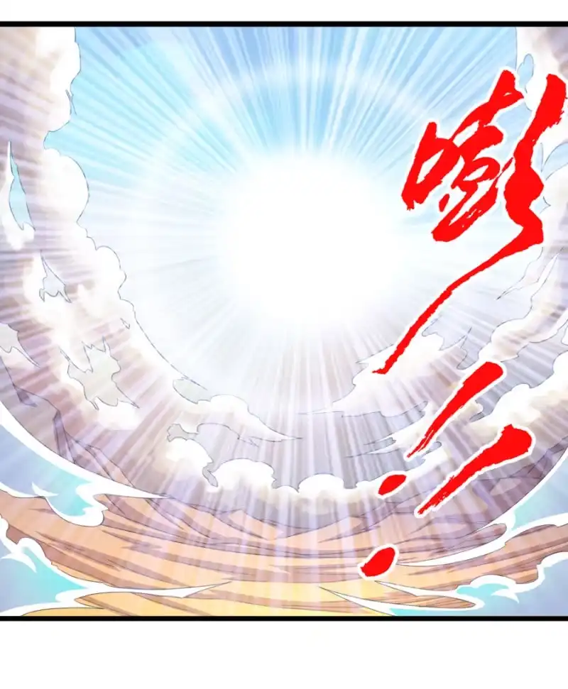 《镜花仙剑录》第七十三话封印成功！ 第2页