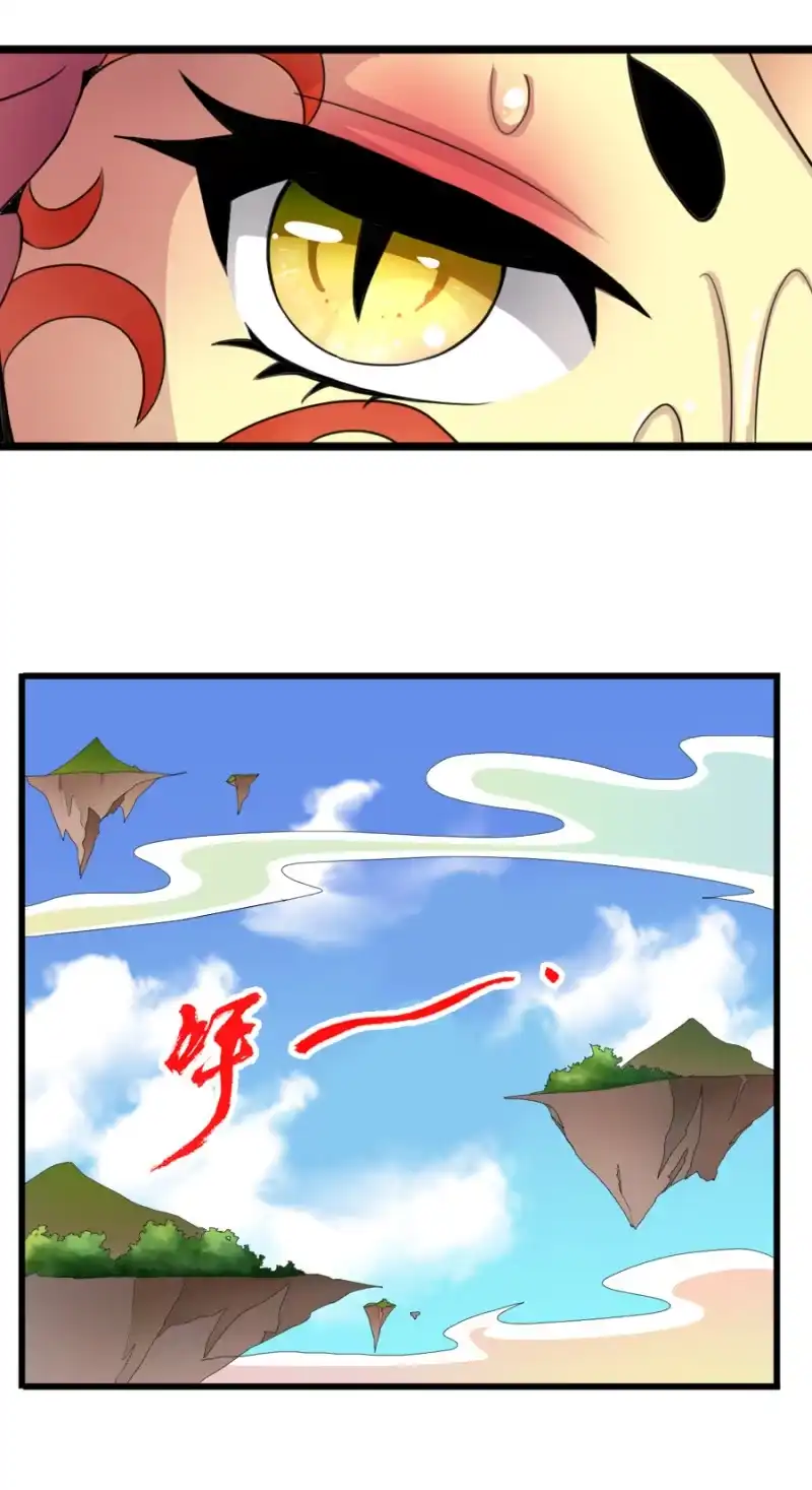 《镜花仙剑录》第七十四话各自布局！ 第28页