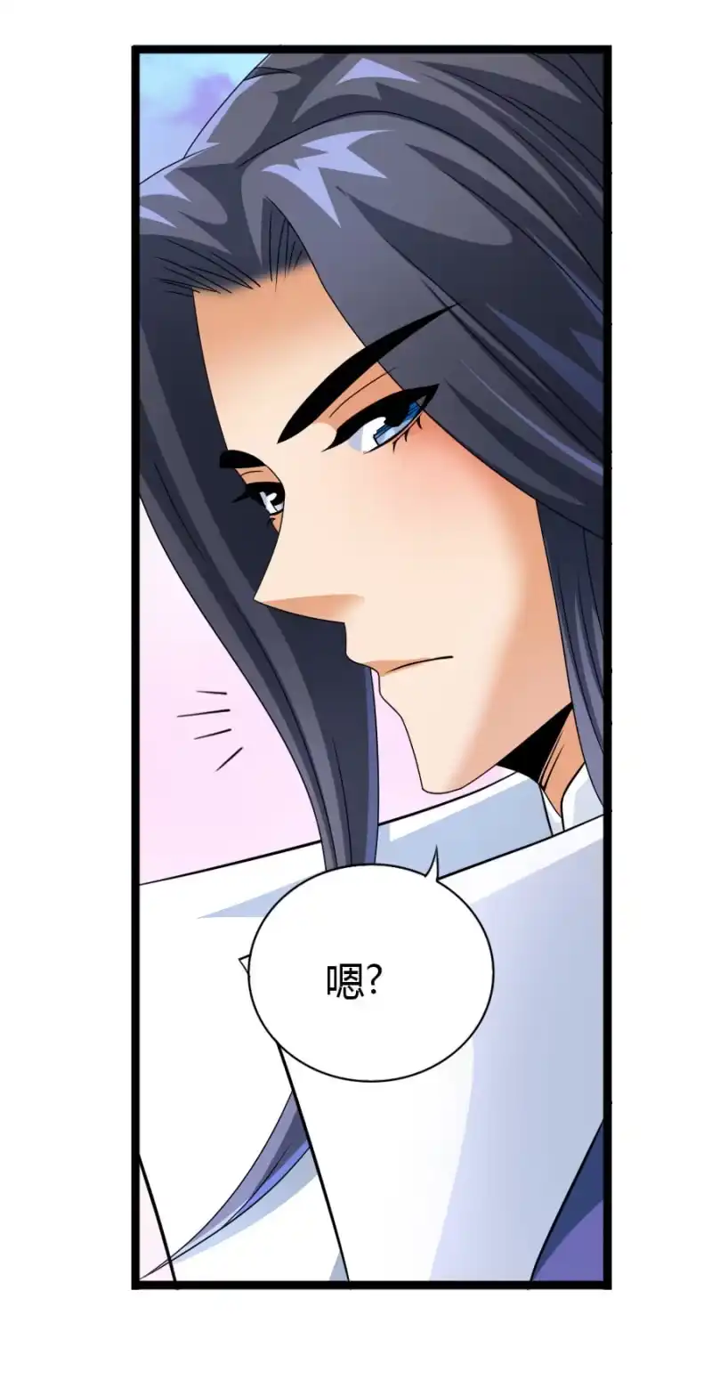 《镜花仙剑录》第七十四话各自布局！ 第30页