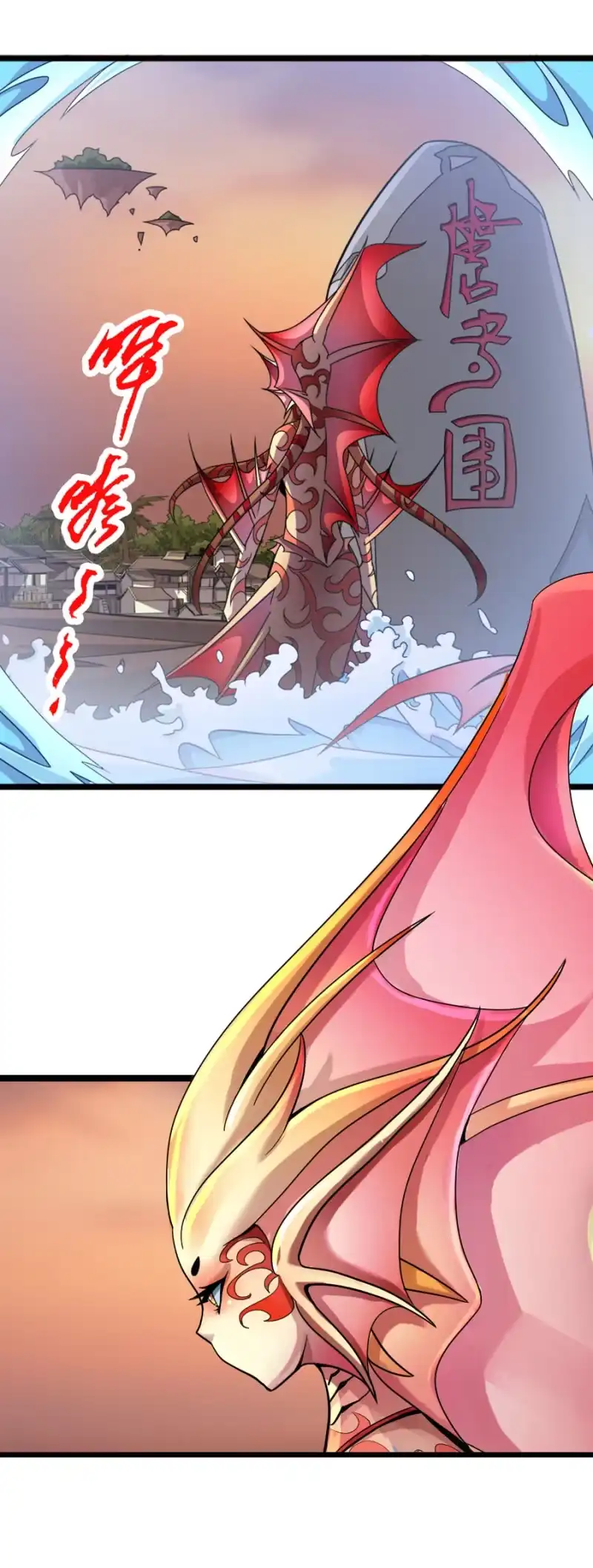 《镜花仙剑录》第七十五话来自远方的侧颜！ 第22页