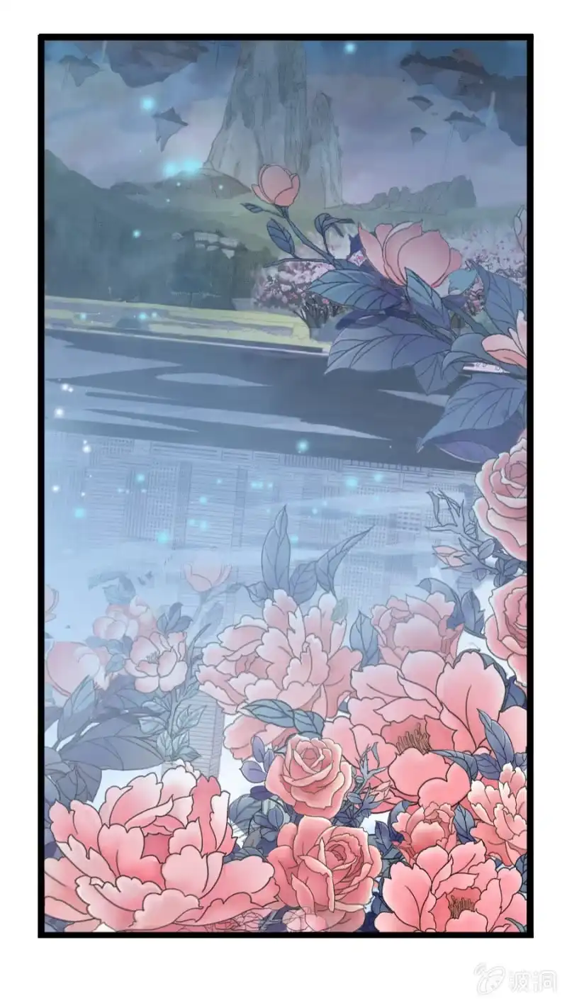 《镜花仙剑录》第七十六话仙剑与新的伙伴！ 第37页