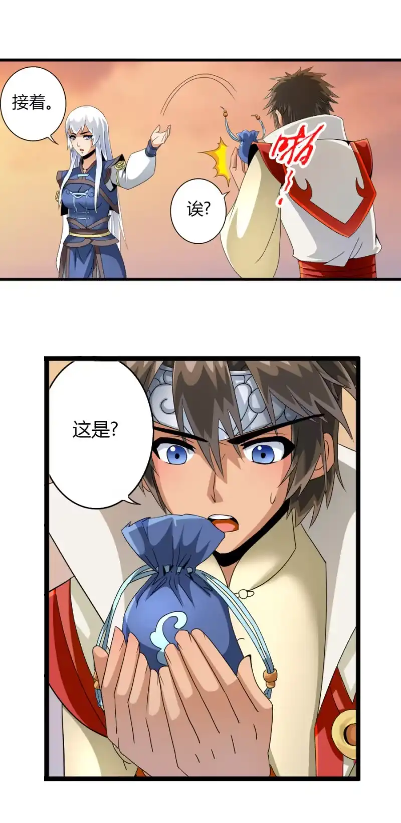 《镜花仙剑录》第七十六话仙剑与新的伙伴！ 第7页