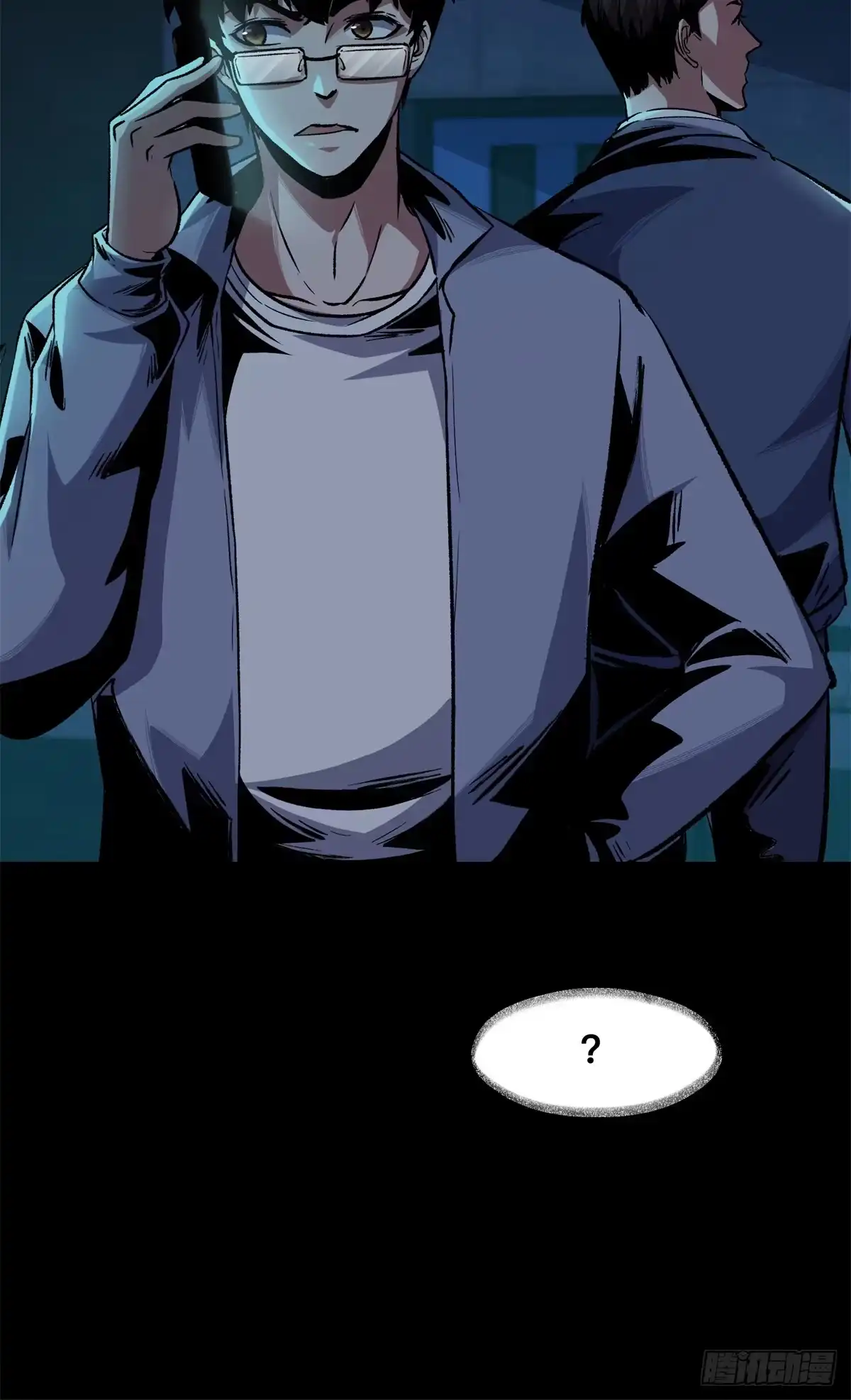 惊惧盛宴 09 第56页