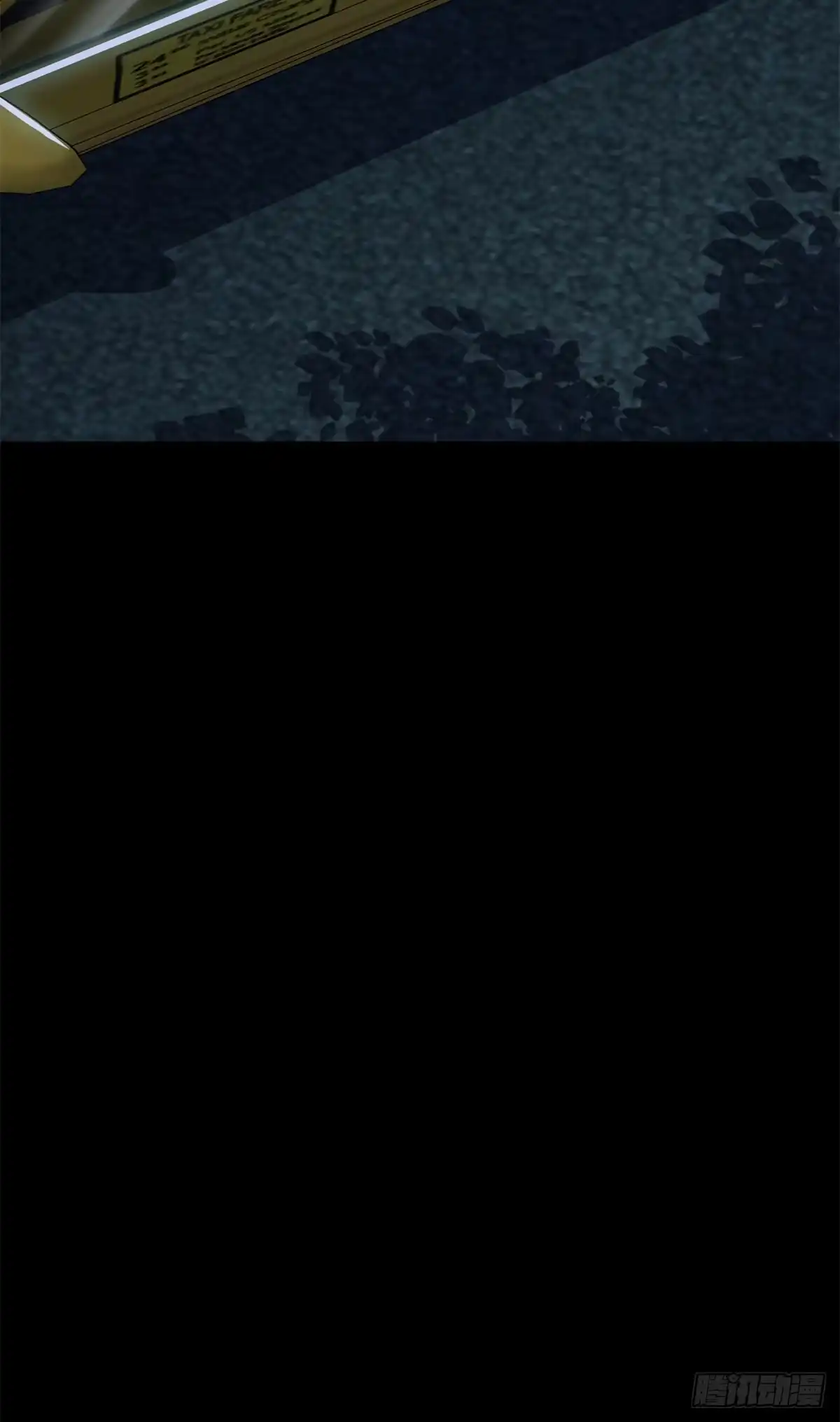 惊惧盛宴 09 第44页