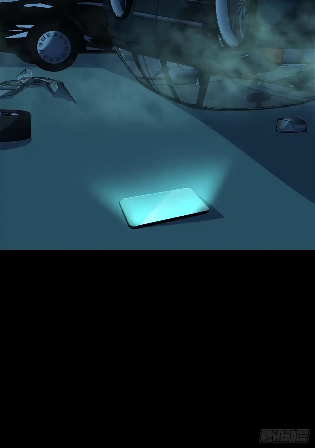 惊惧盛宴 12 第90页