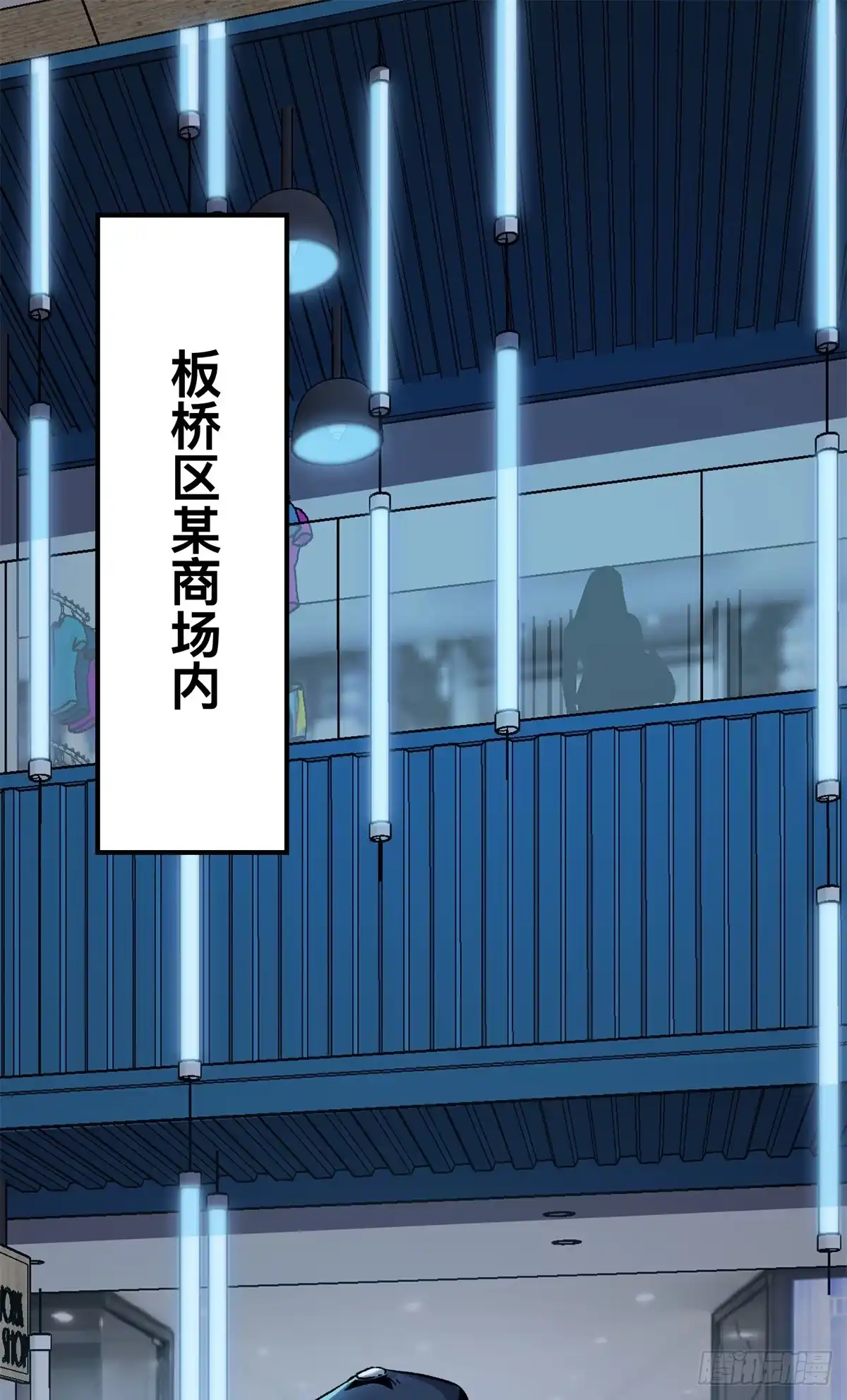 惊惧盛宴 14 第1页