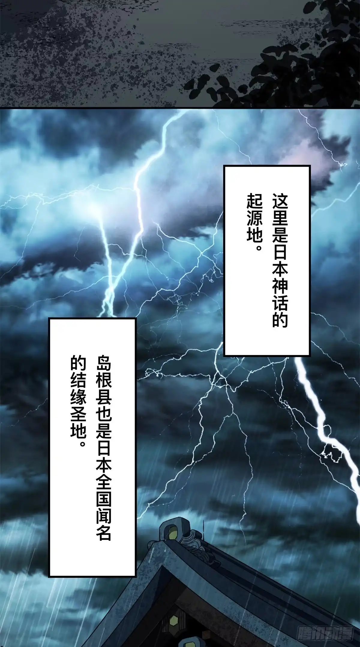 惊惧盛宴 17 第4页