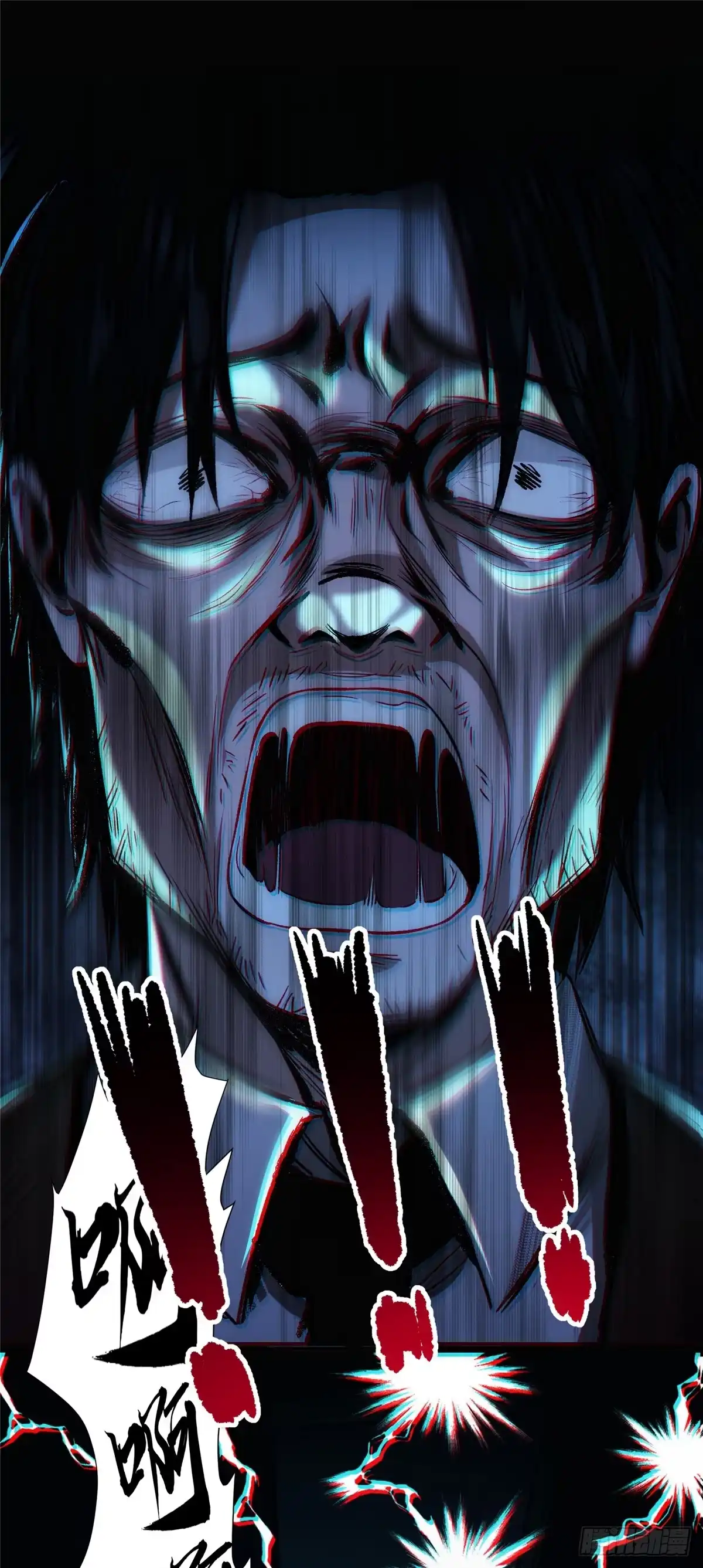 惊惧盛宴 01 第50页