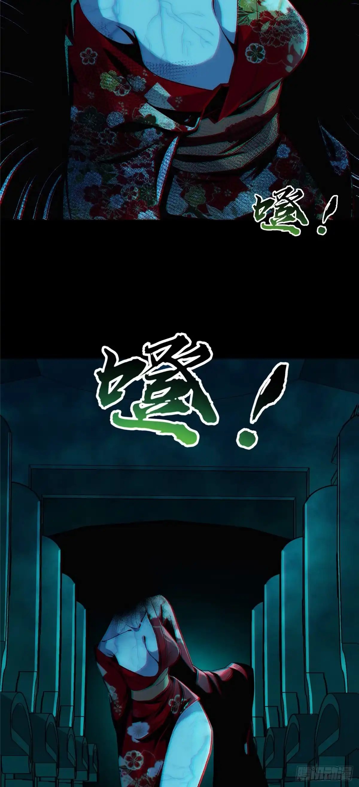 惊惧盛宴 01 第47页
