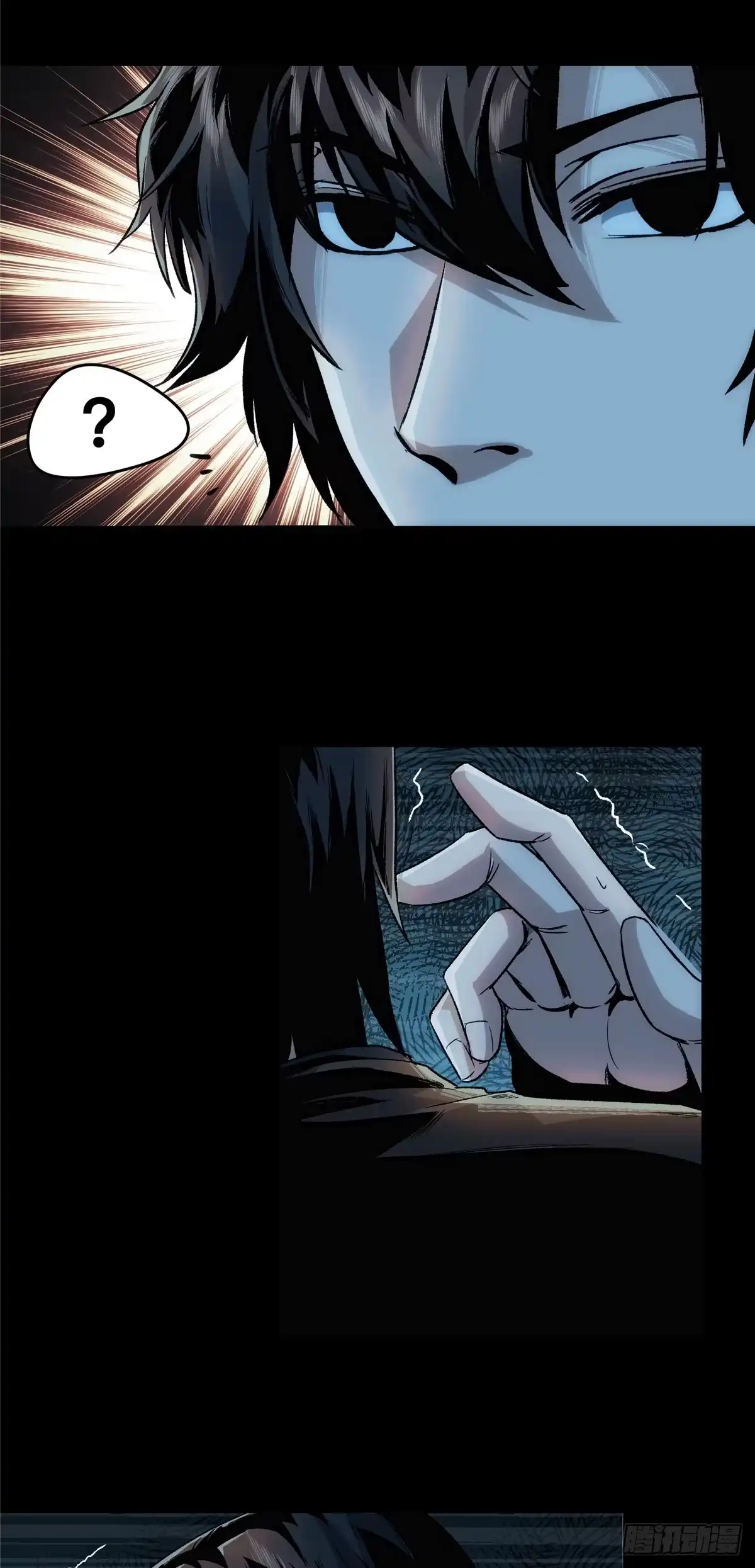 惊惧盛宴 01 第22页